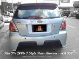 Kia Rio 2006 I Style Rear Bumper 