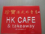 Acrylic engraving