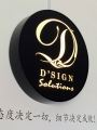 D'sign Solutions