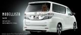 Toyota Vellfire 2012 Modellista For Z/ZR 