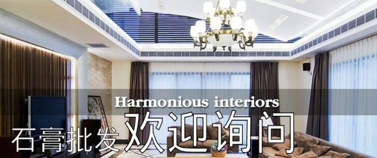 ʯplaster ceiling supply @ johor bahru