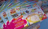 Kids Fantasy World