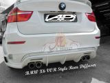 BMW X6 VOR Style Rear Diffuser 