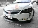Honda Civic 2009 Type R Front Lip 