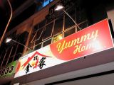 Yummy Home