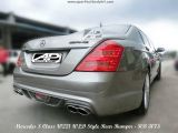Mercedes S Class W221 WLD Rear Bumper 
