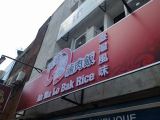 3D ~ Signboard