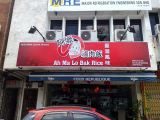 3D ~ Signboard