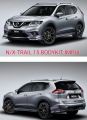 Nissan x trail 2015 impu