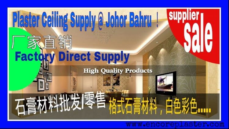 Plaster Ceiling Factory Supplies in Skudai