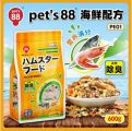 PE01 Pet's 88 Hamster Main Food Seafood 600gm