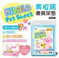 AE66 Alice Milalo Pet Sheet 7pcs