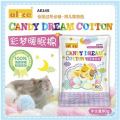 AE145 Alice Candy Dream Cotton 80gm