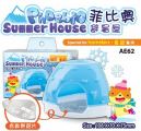 AE62 Alice Phoebio Summer House for Hamster