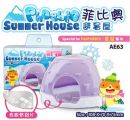 AE63 Alice Phoebio Summer House for Hamster