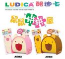 AE83 Alice Ludica Hamster House