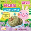 AE153 Alice Picnic Flower Hay Cake 4pcs