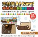 AE77 Alice Affarri Hammock for Chinchilla/Ferret