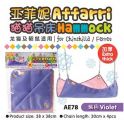 AE78 Alice Affarri Hammock for Chinchilla/Ferret