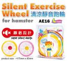 AE16 Alice Silent Wheel for Hamster (L)