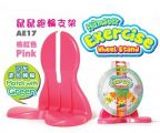 AE17 Alice Hamster Exercise Wheel Stand