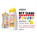 AE04 Alice Dry Clean Powder Lemon Scent 250ml