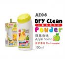 AE06 Alice Dry Clean Powder Lemon Scent 100ml