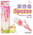 AE43 Alice Spazzo Bottle Brush