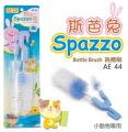 AE44 ALice Spazzo Bottle Brush