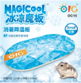 OC15 OIC Magicool Ceramic Plate-S