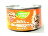 Natureland Real Tuna In Jelly 95g (Crab Meat)