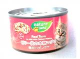 Natureland Real Tuna In Jelly 95g (Chicken)
