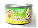 Natureland Tuna In Jelly 95g (Original)