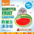 JP289 Jolly Hamster Fruit Coolpad -Watermelon