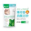 JP295 Jolly Mint Hamster Bathing Sand 1kg