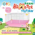 OC01 Hamster Station- Pink