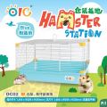 OC02 Hamster Station - Blue