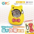 OC04 OIC Kitty-Shaped Ceramic House-Yellow