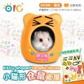 OC08 OIC Kitty-Shaped Ceramic House-Orange(S)