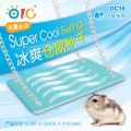 OC18 OIC Supercool Swing