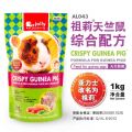 AL043 Jolly Crispy Guinea pig Food 1kg