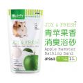 JP263 Jolly Apple Hamster Bathing Sand 1kg