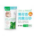 JP293 Jolly Mint Hamster Bathing Sand 500g