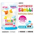 AE53 Alice Sanbbi Bathing Sand Original 500g