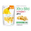JP11 Jolly Dried Banana Treat 120g