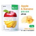 JP130 Jolly Apple & Banana Snack - 30g