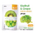 JP129 Jolly Kiwifruit & Grapes Snack - 30g