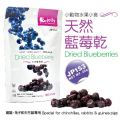 JP153 Jolly Dried Blueberries 22g