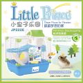 JP222E Jolly Little Prince (minimal packaging)