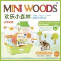 JP225E Jolly Mini Woods Hamster Cage (Minimal Packaging)